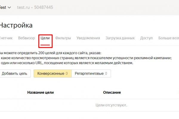 Кракен браузер ссылка