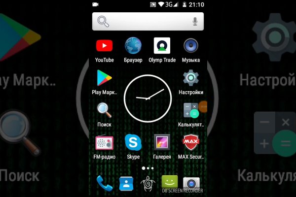 Кракен сайт биз