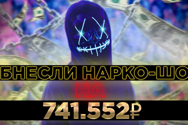 Kraken clear ссылка