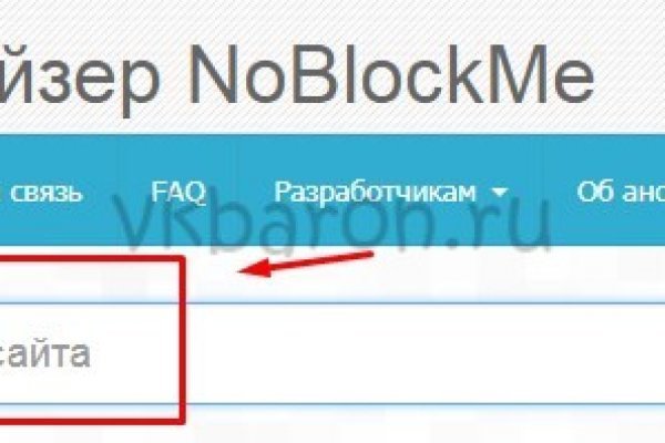 Не работает сайт kraken