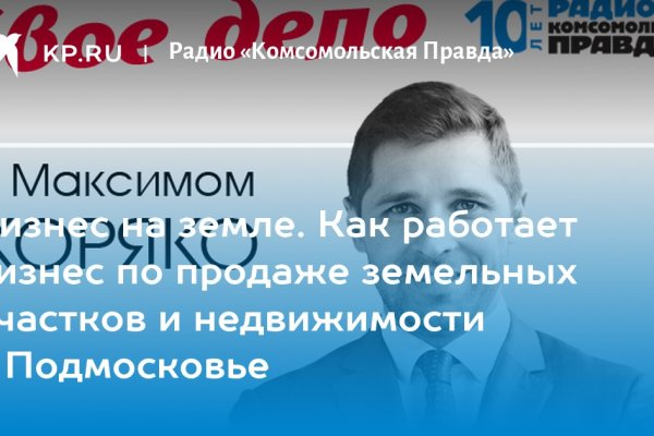 Каталог сайтов даркнет