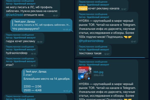Ссылка для входа на сайт kraken
