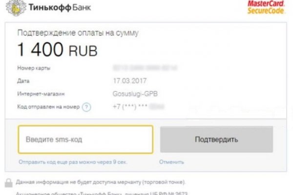 Сайт вместо гидры