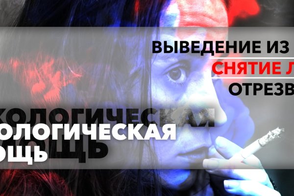 Кракен магазин наркотиков