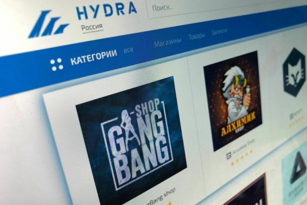 Kraken купить клад