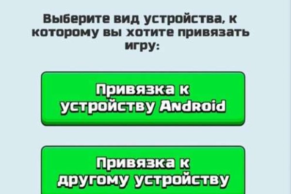 Кракен маркетплейс телеграм