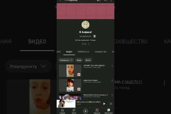 Заказать даркнет