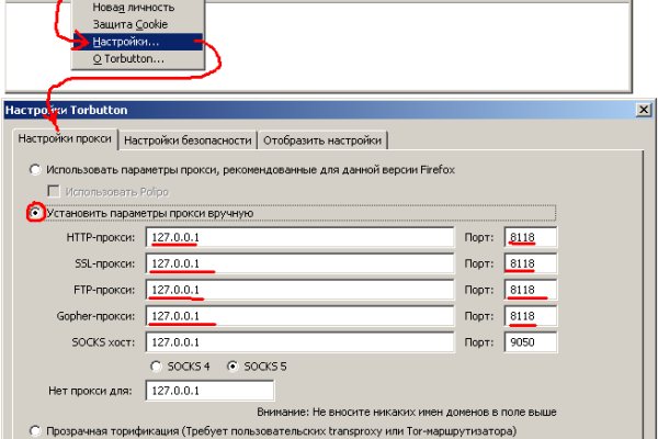 Кракен маркетплейс купить порошок