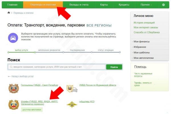 Какой нужен тор чтоб зайти в кракен