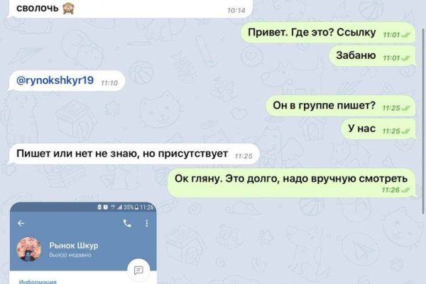 Кракен портал