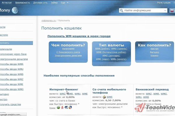 Где найти ссылку кракен