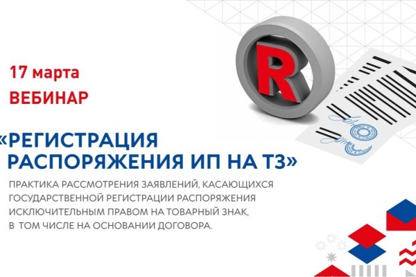 Как зайти на кракен с айфона