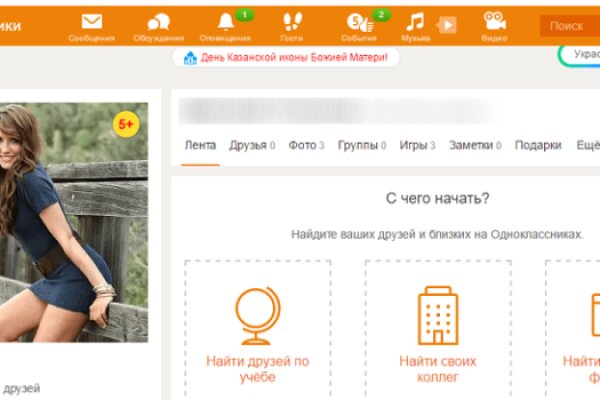 Кракен ссылка замена