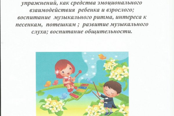 Ссылки на кракен блэкспрут