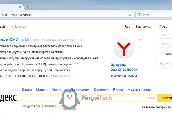 Кракен официальный сайт онион