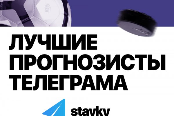 Kraken com зеркало