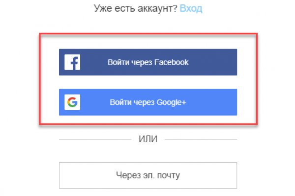 Как войти на кракен