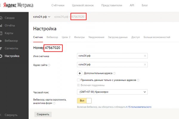 Почему не работает кракен