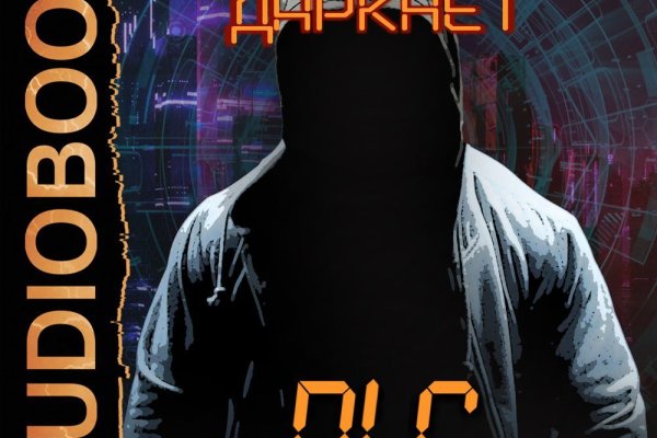 Кракен тор kraken dark