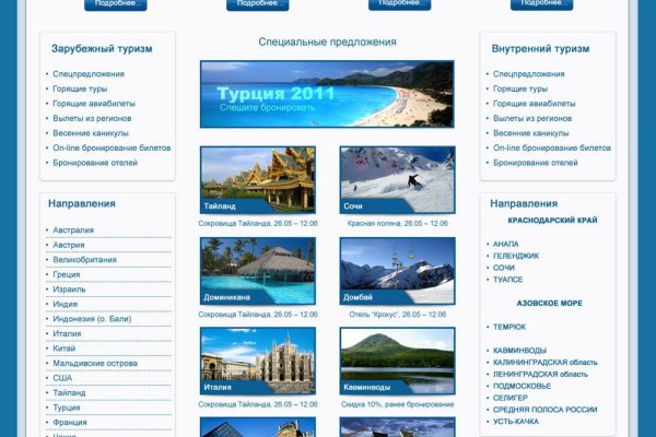 Кракен адрес тор
