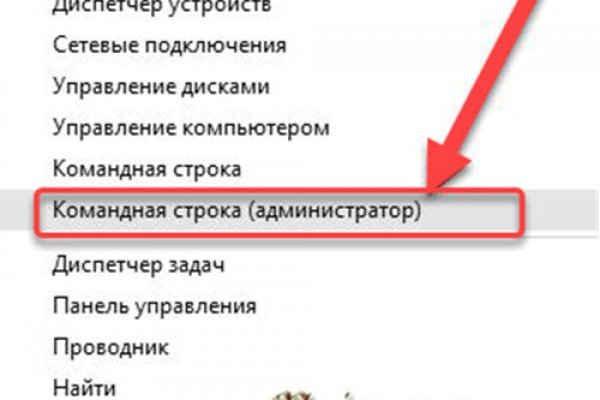 Kraken купить клад